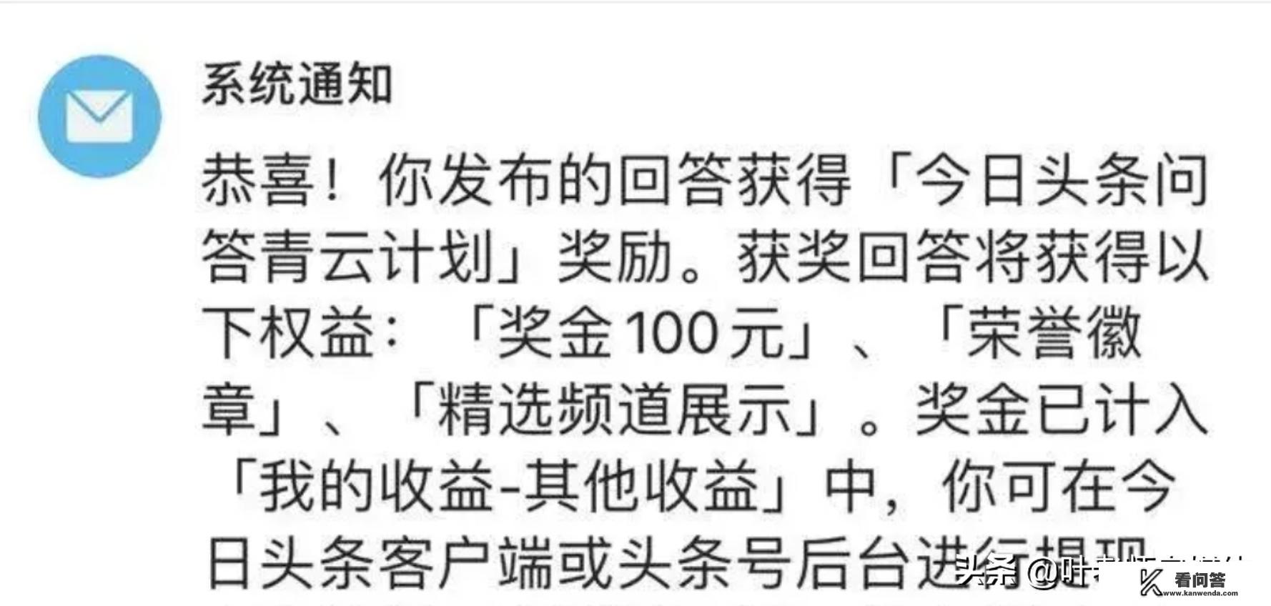 悟空问答阅读量低会不会开通收益？