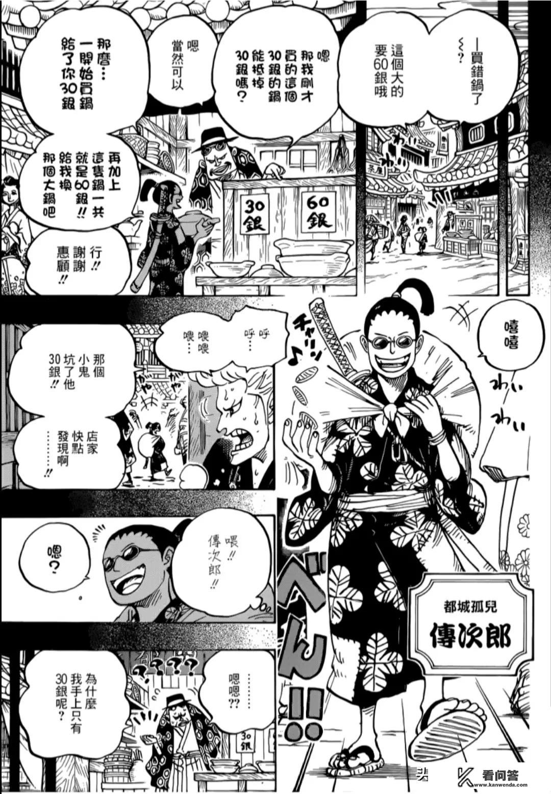 哔哩哔哩漫画买东西是正版吗？