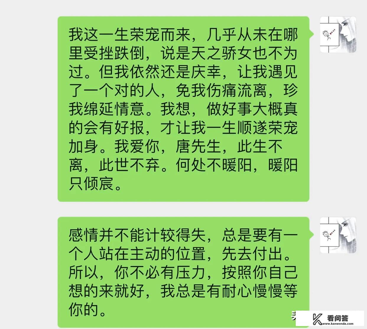 汪枝是主角的小说，女主角是黄娟？