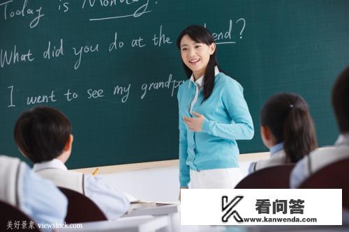 什么是体罚，什么是变相体罚？老师能不能惩罚学生？