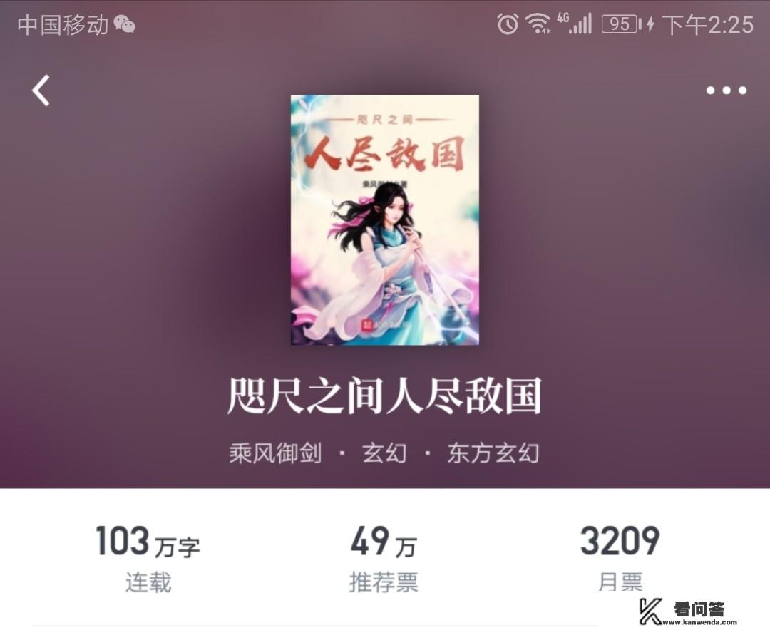 求文：女主穿书成女配，原身和原女主是姐妹，书里内容原女主是穿越的？