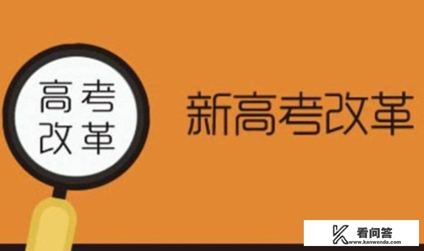 2023首考物理化学难吗？