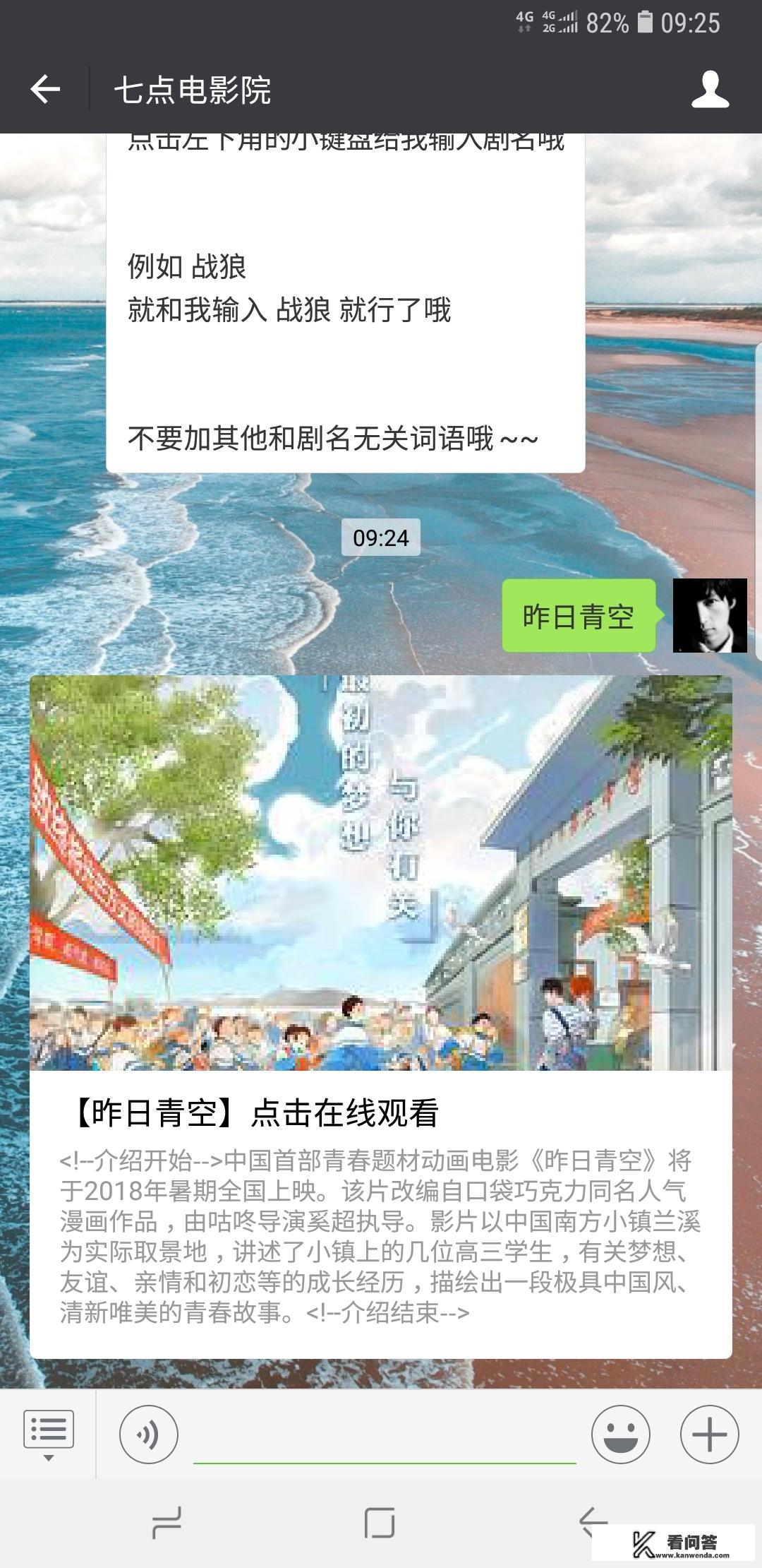 V影院如何设置3D高清点播？