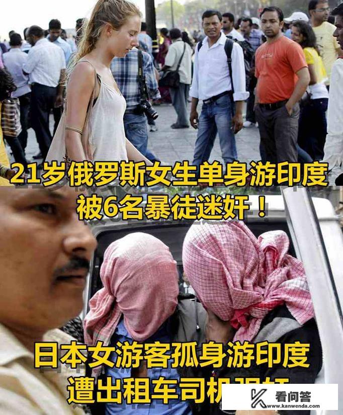 请问如何看待印度一女子被五人轮奸，报警后又被警察强奸？印度社会为什么对女性如此不友好？