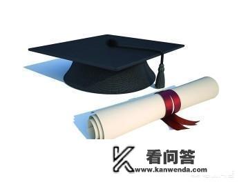 广东开放大学国家承认吗？