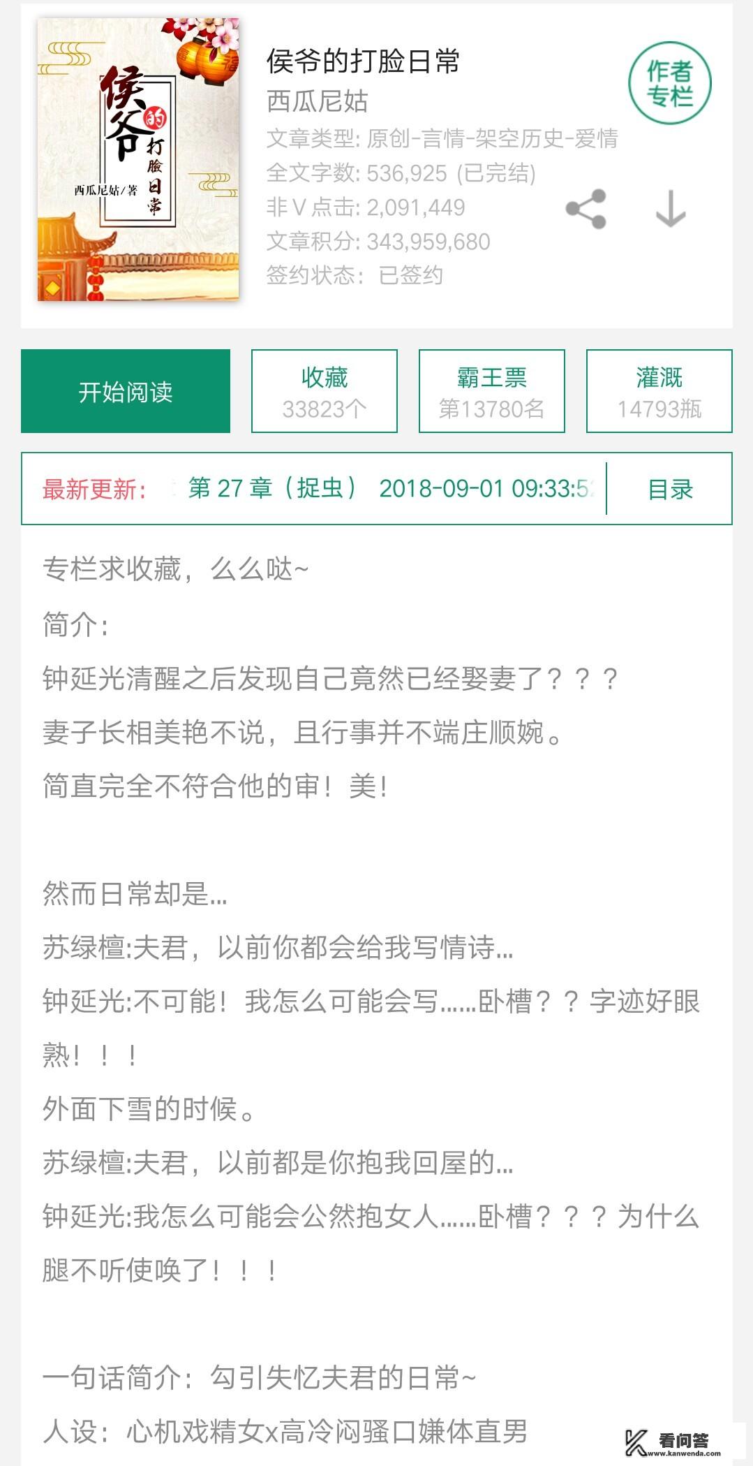 求几本男主角是出家的俊美和尚的古代言情小说？