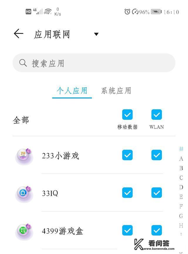 为什么防沉迷时间到了还不让人玩？