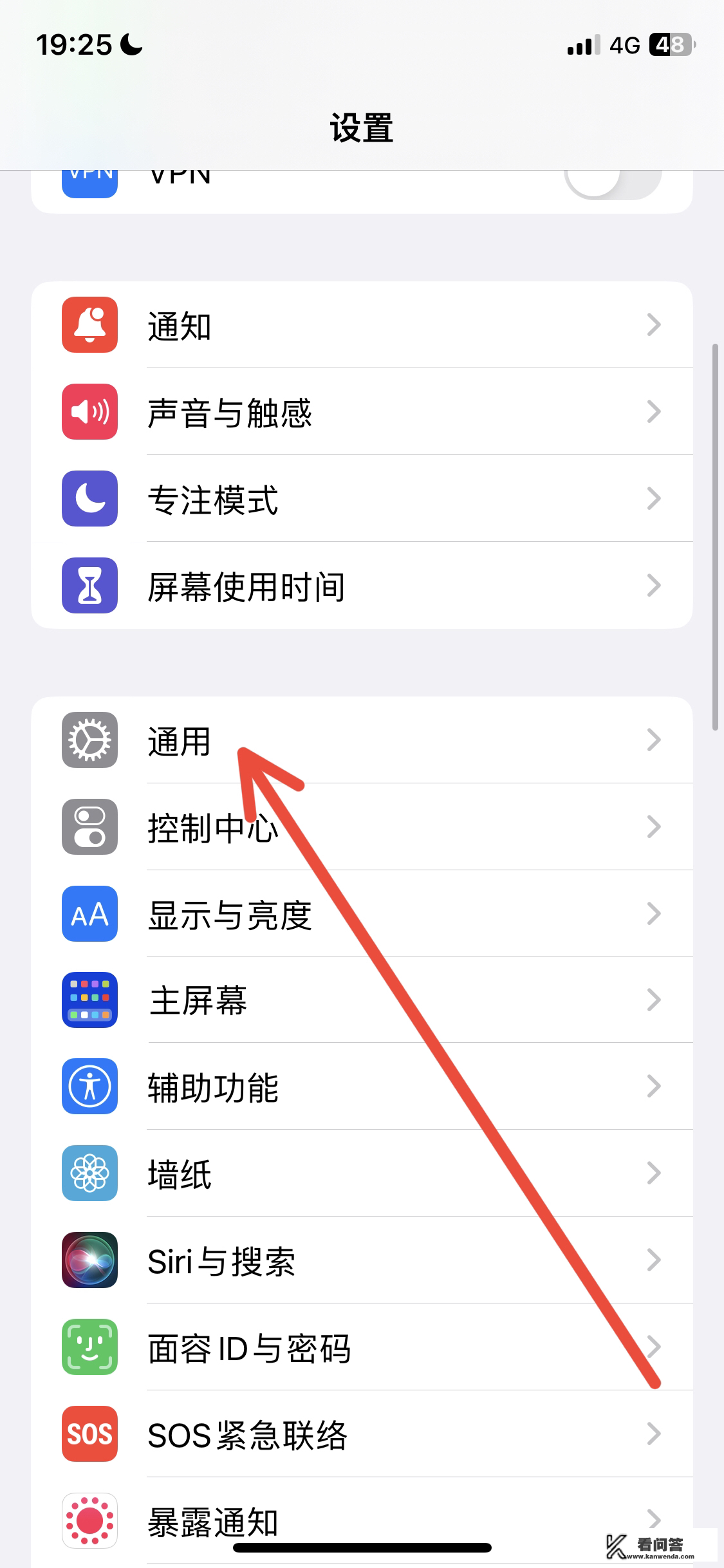 如何更新到iOS 17 Beta 4？