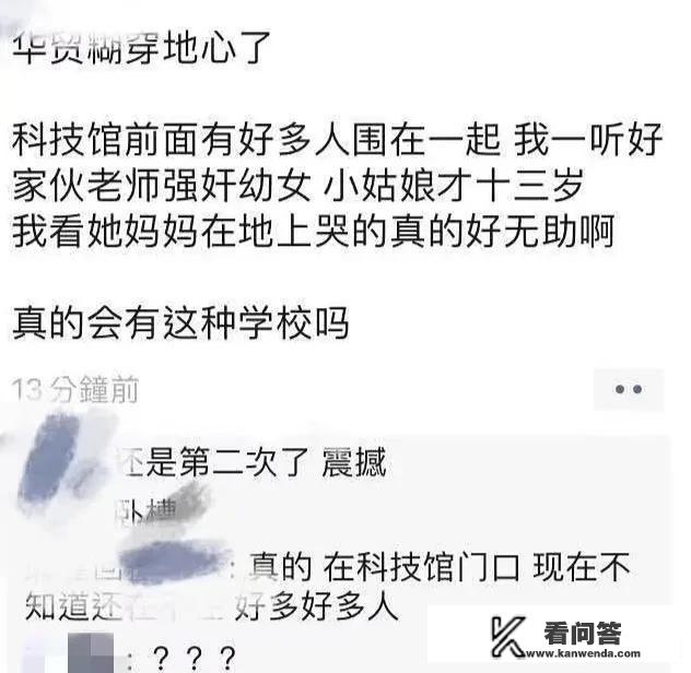 写教师严厉的书有？