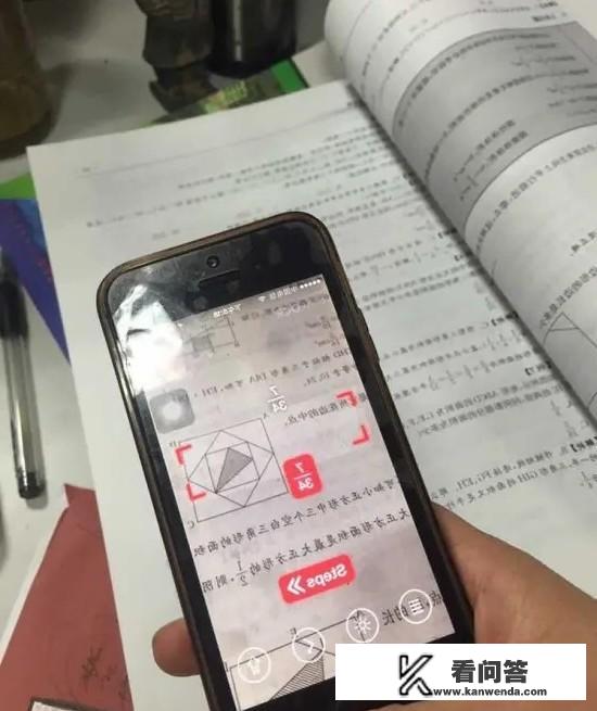 怎么和高中生谈不要用手机搜题，学生才会听？