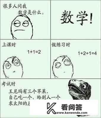 作业帮怎么搜答案二年级？