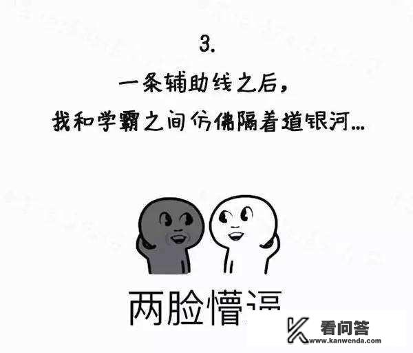 作业帮怎么搜答案二年级？