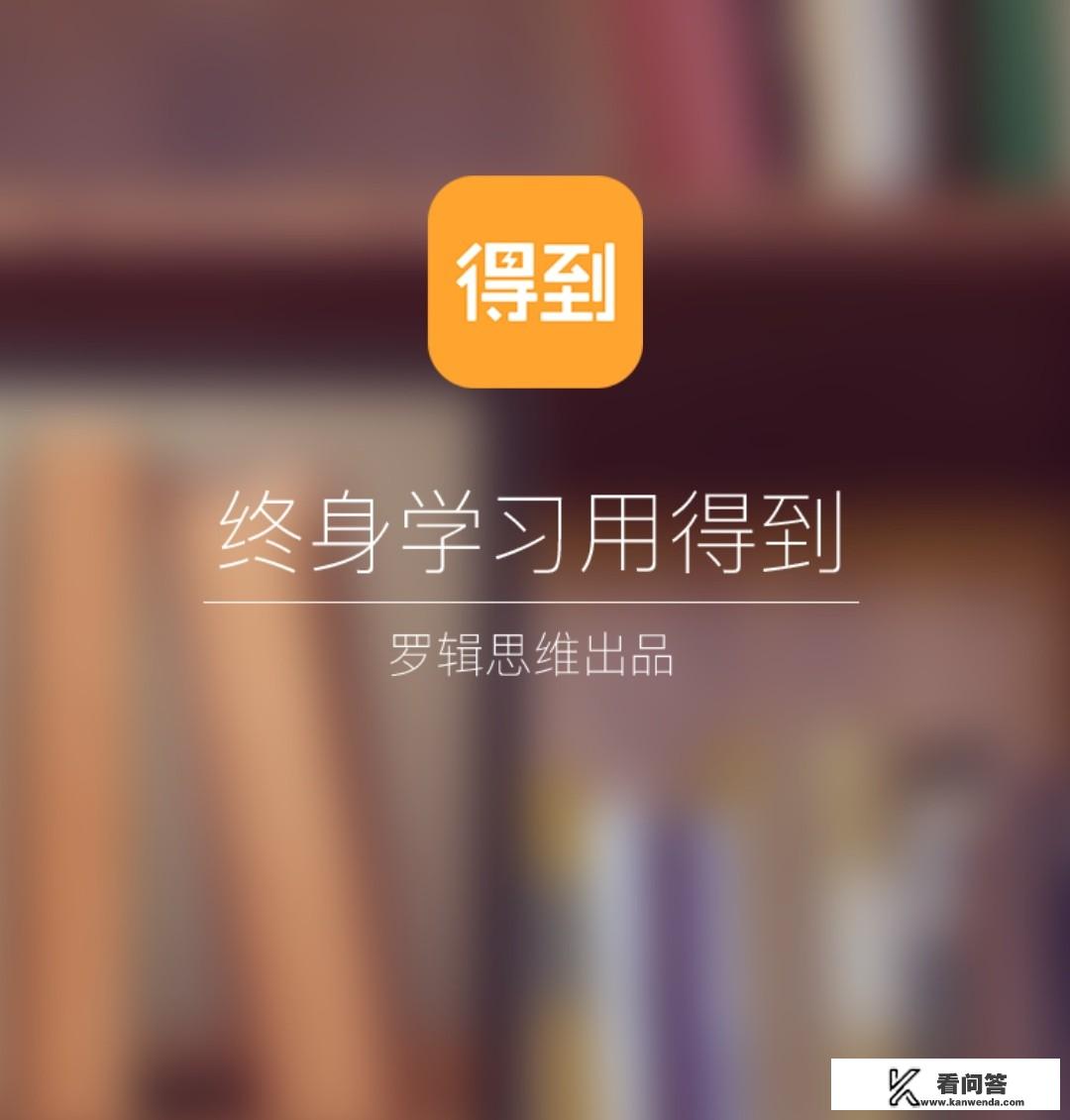 00后最常用的app？