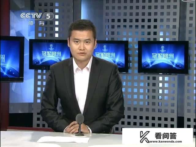 2021-2022欧冠cctv转播吗？