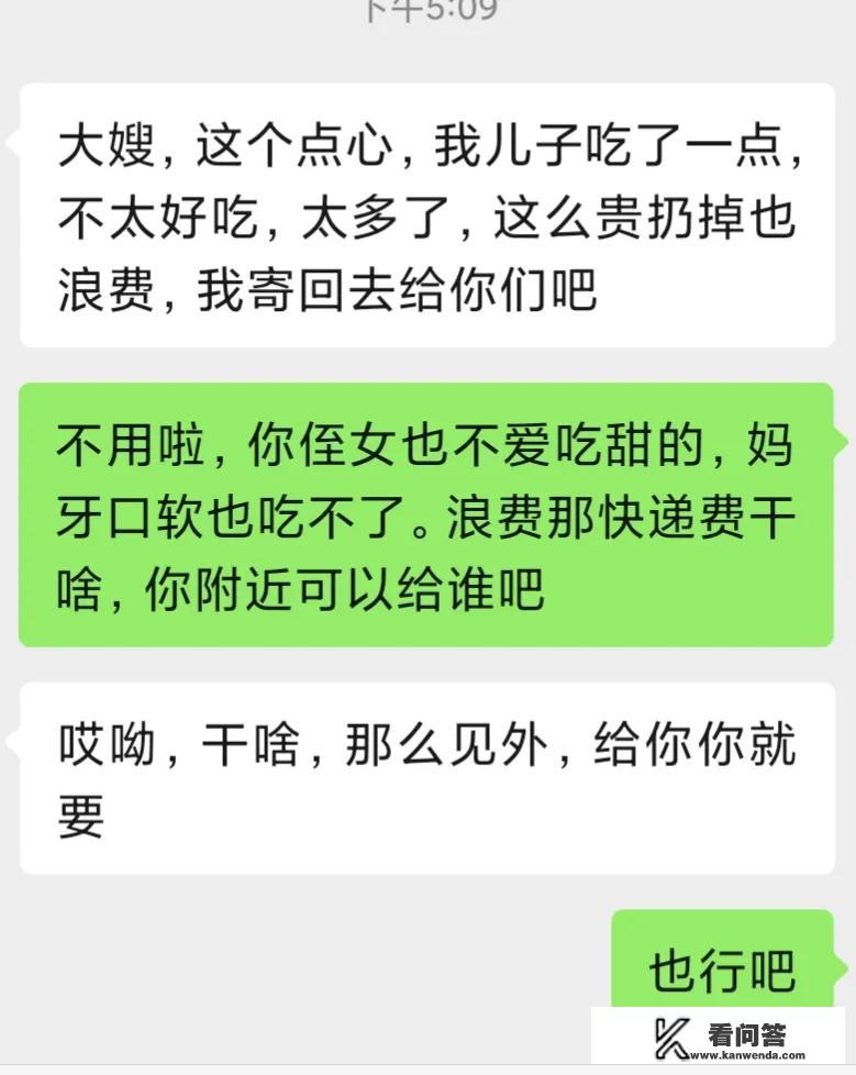 寻找自己的天空方卫平读后感？