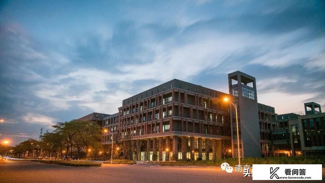 南京大学怎么访客预约？