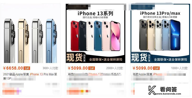 iPhone Mini 值得入手吗？