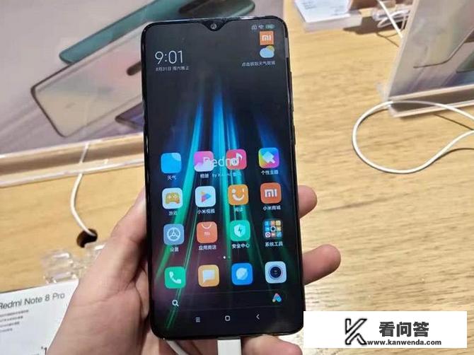 redmi2021下场发布会时间？