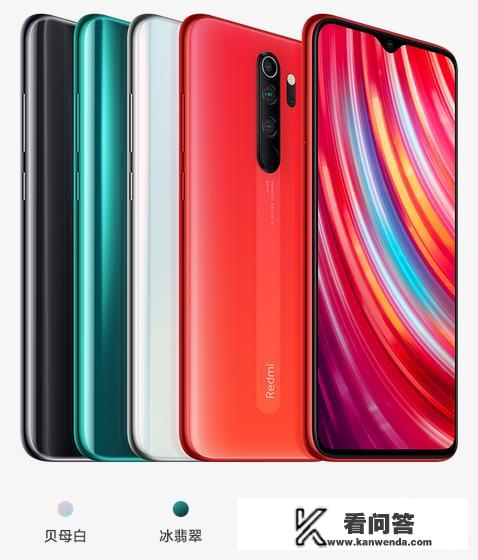 redmi2021下场发布会时间？