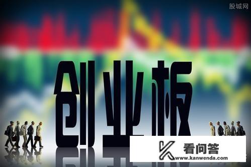 创业板中的高科技股怎么样？