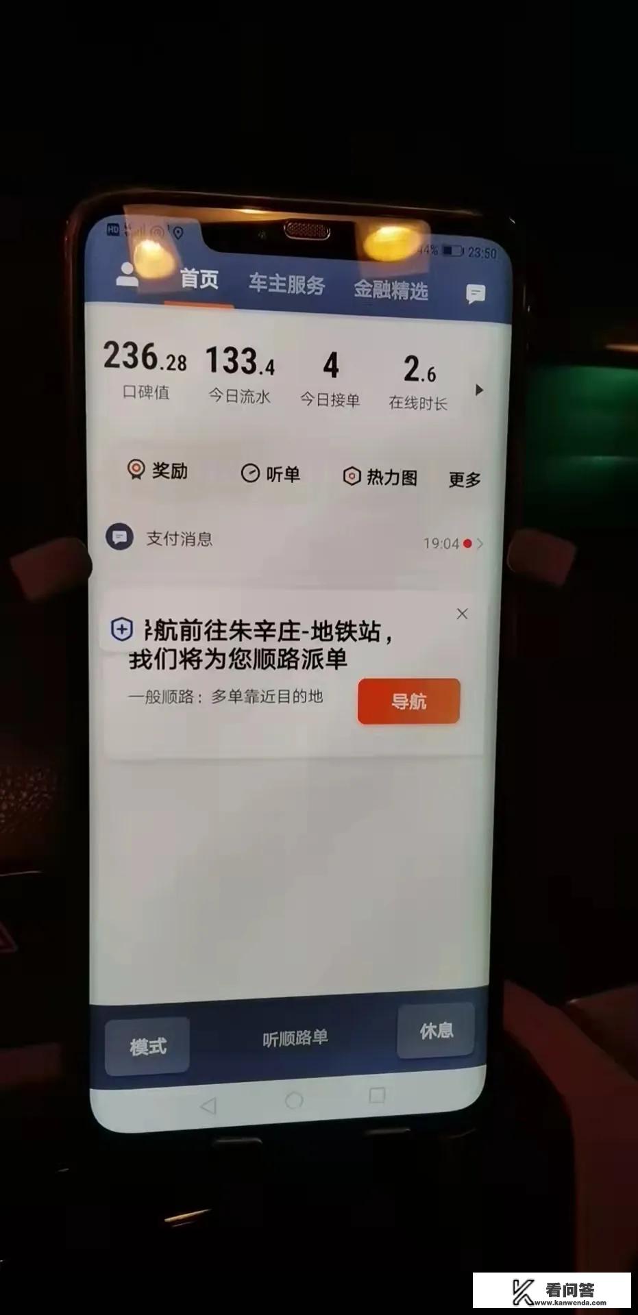 小时工一般多少钱了？