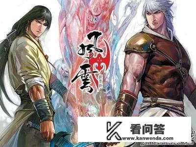 秦小姐 文香是什么漫画？