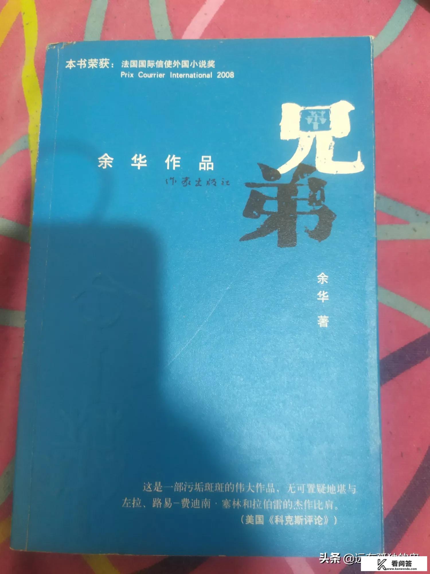 你看过最虐的一部小说或者电影是什么？