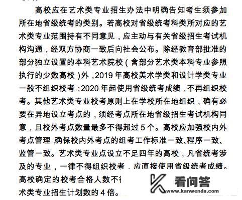 2020广东公务员考试报考指导:大专学历考生如何选岗？