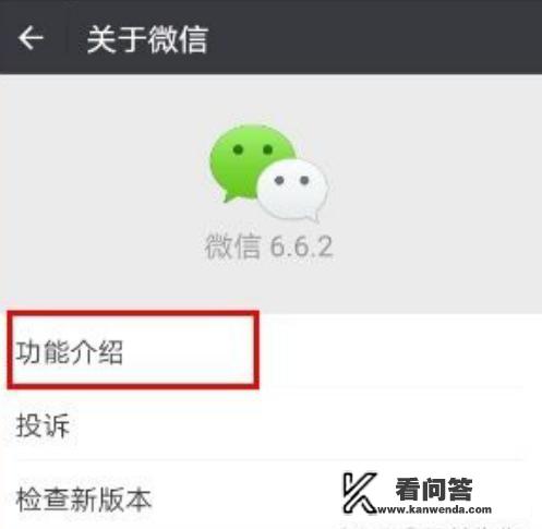 小孩老用微信小程序玩游戏，有没有办法关掉？