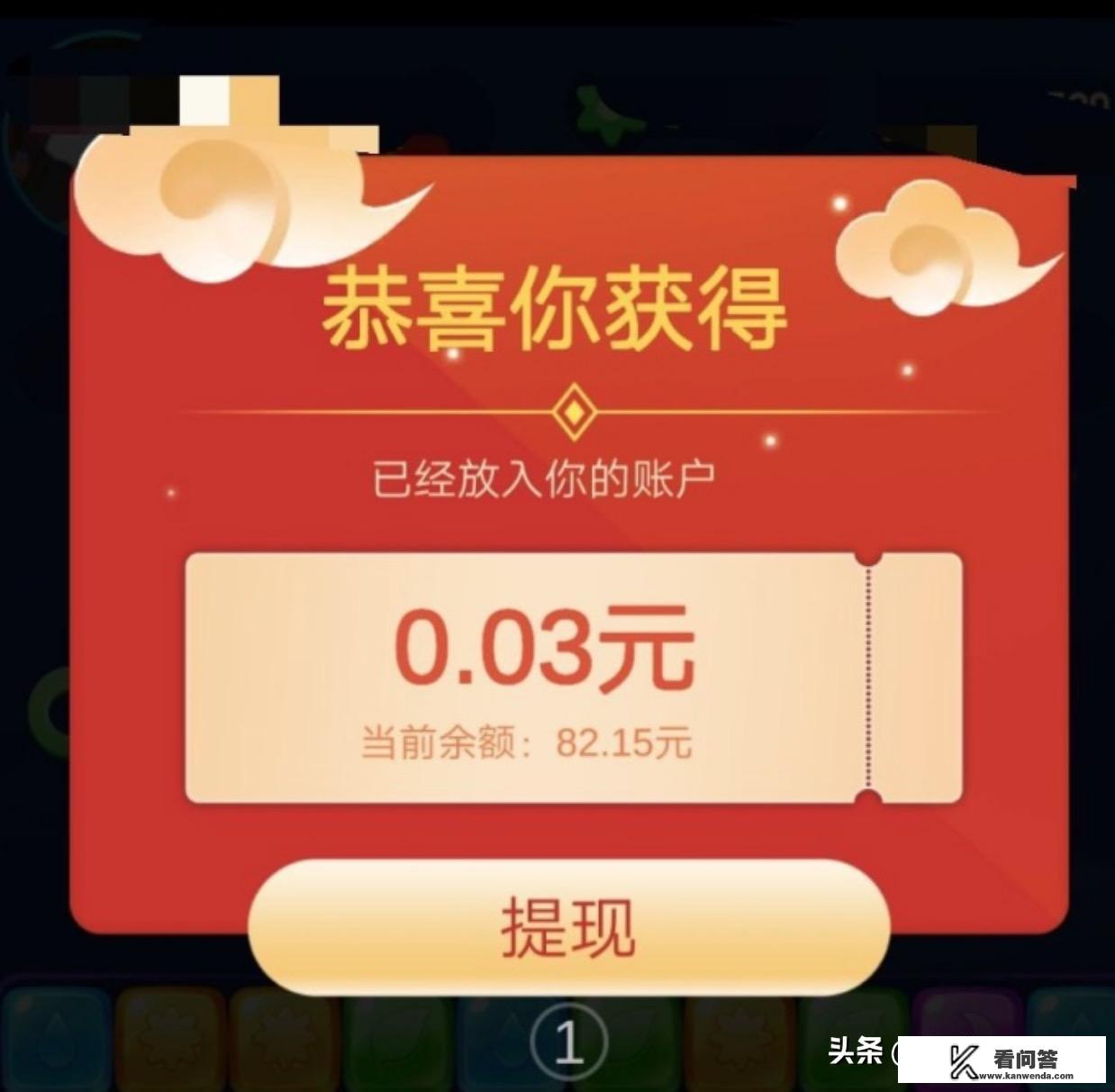 主播游戏真的能提现吗？