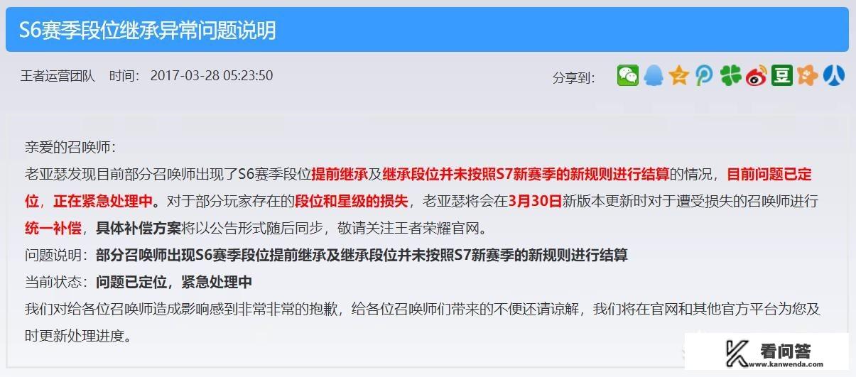 方舟手游小憩一下的任务怎么做？