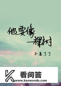 灼情什么意思？