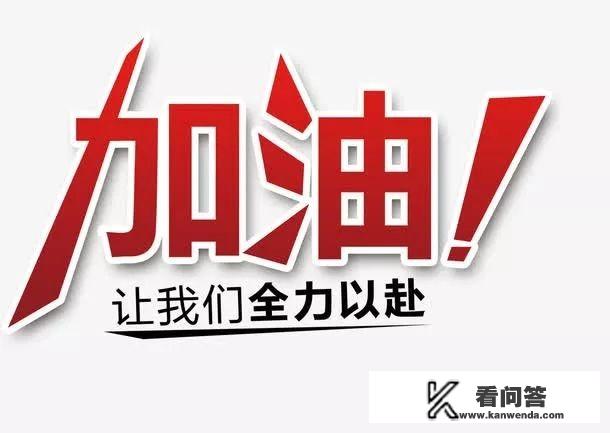 2021河北寒假放假时间大学？