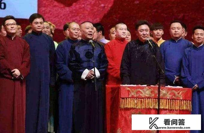 为什么那么多女的爱听郭德纲相声？