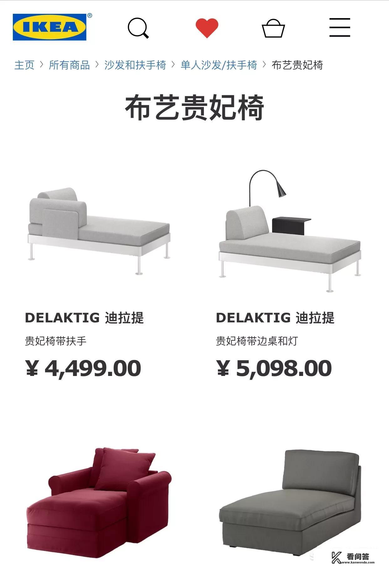 宜家可以网购吗？体验怎么样？
