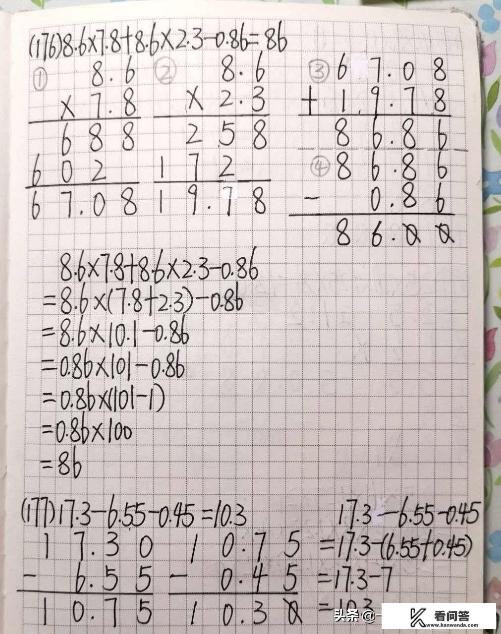 小学生到底要不要学奥数呢？有什么提高数学的办法吗？