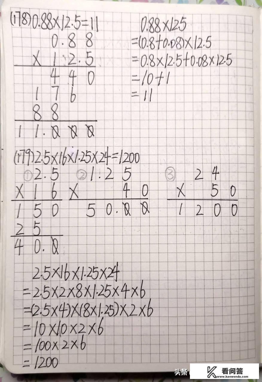 小学生到底要不要学奥数呢？有什么提高数学的办法吗？