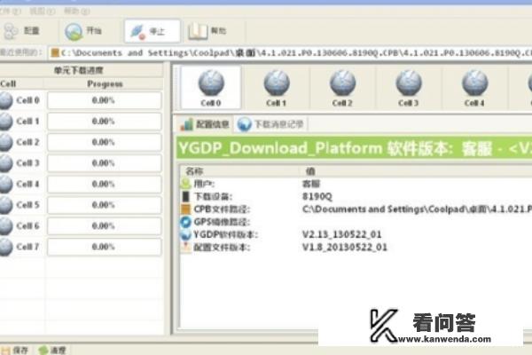 酷派手机官方工具刷机教程？