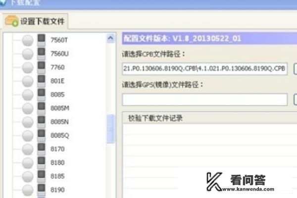 酷派手机官方工具刷机教程？