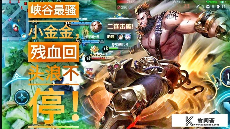 王者荣耀比心自我介绍语句？