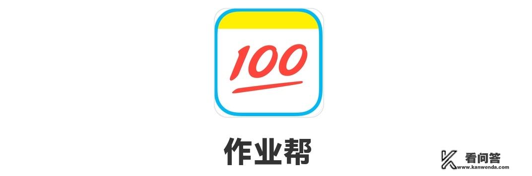 100分作业帮怎么取消会员自动续费？