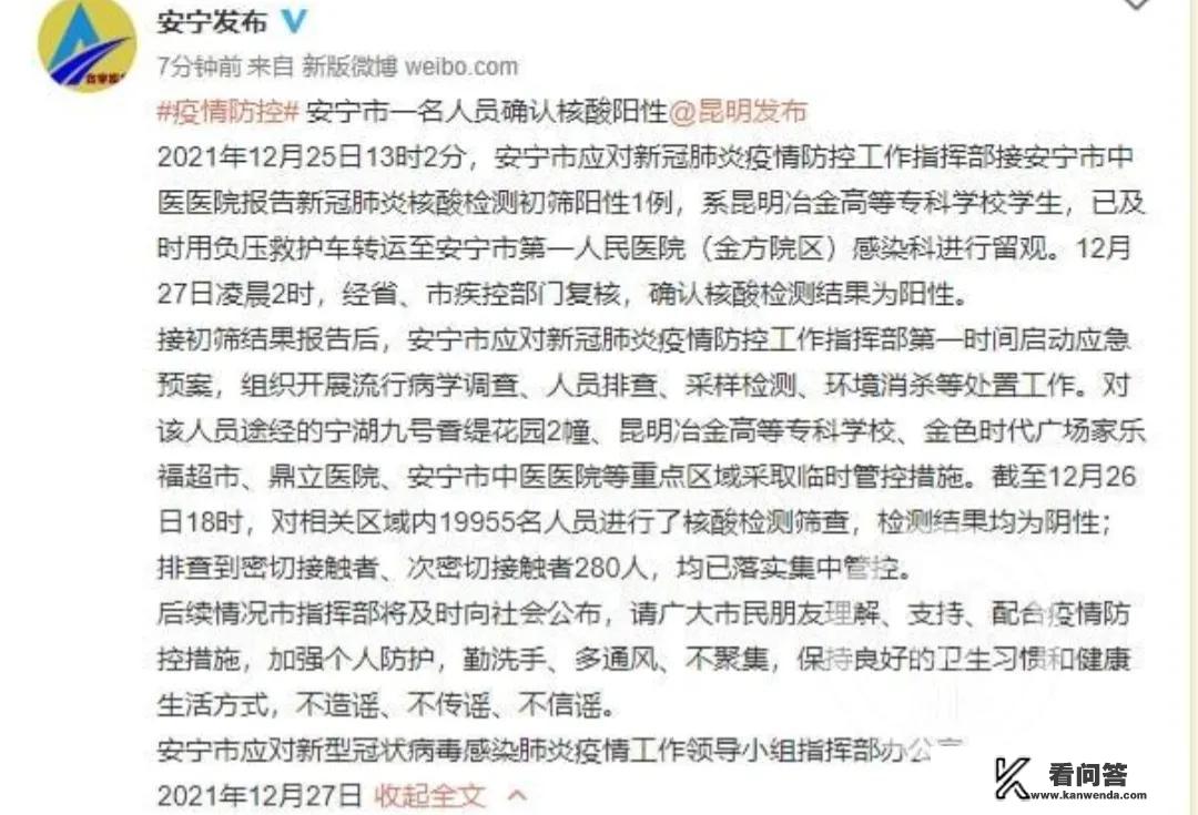 中山大学光华口腔医院，元旦放假吗？