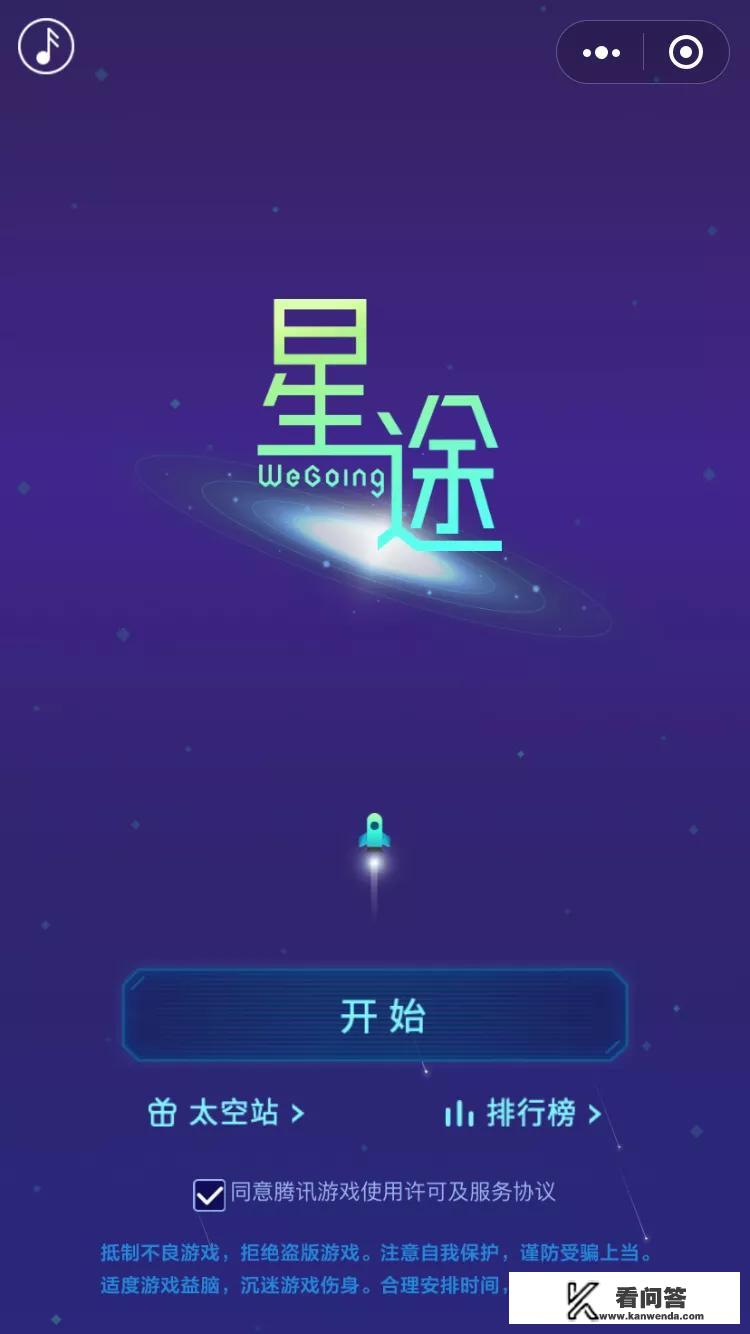 玩什么小游戏最解压？