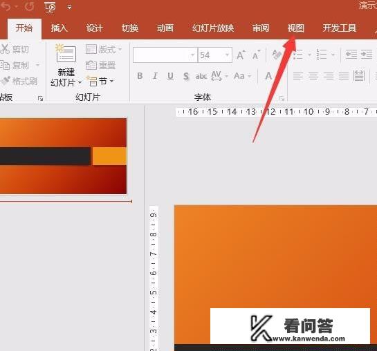 如何做ppt模板？