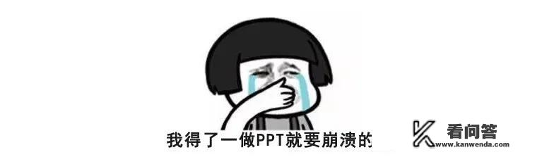 PPT模板网站哪个好，免费ppt模板怎么下载？