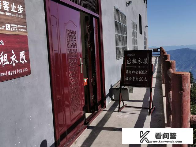 6月份适合去老君山吗？