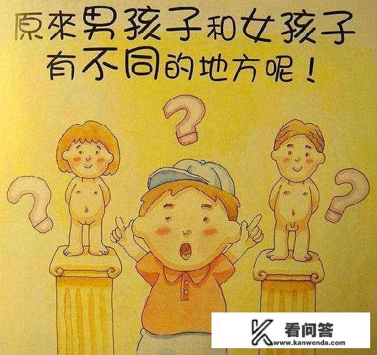 关于性教育影片有哪些？