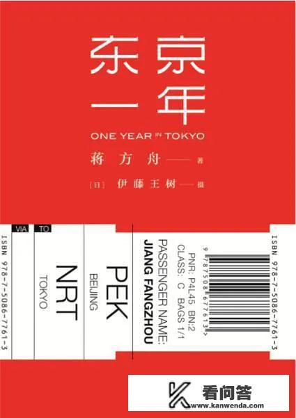 日本有三个京都，中京都、西京都、东京都分别指哪三个城市？