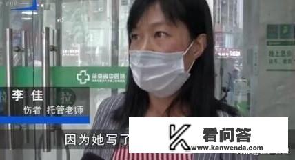 长沙托管班女老师遭围殴，撕内衣、踢下体、掀裙子，施暴者犯法没？