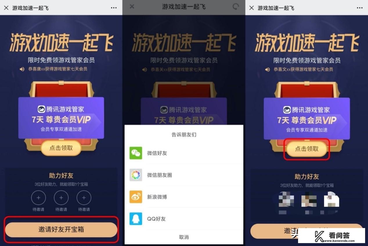 手游交易app哪个最好？